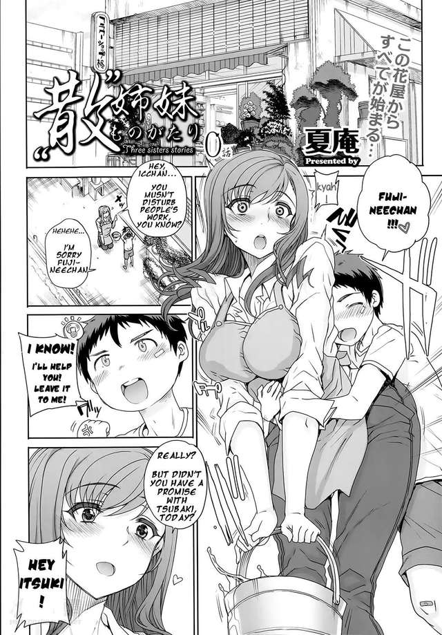 g ge hentai sister stories three contribute