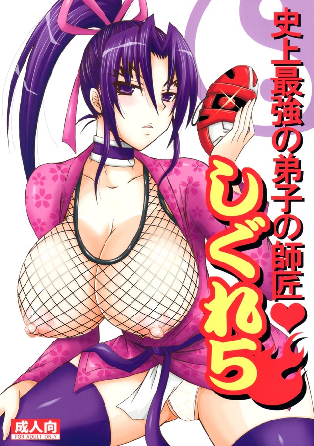 g gundam rain hentai hentai manga teacher pictures album sexual horse mightiest disciples shi frustration hors