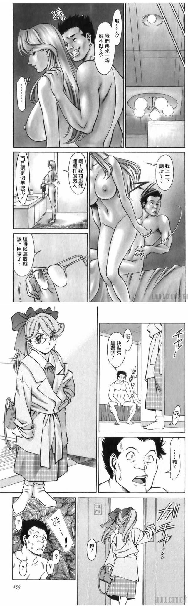 g hentai breast expansion manga karte anim hitomi