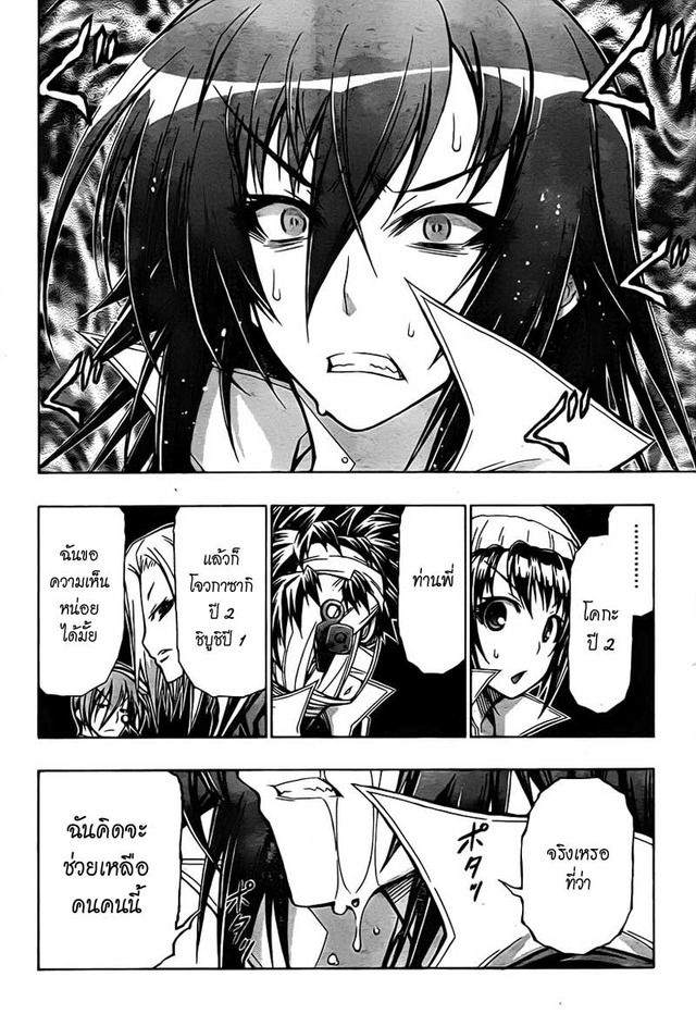 gantz hentai doujin medaka box kingsmanga