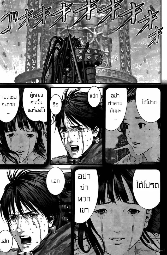 gantz hentai manga gantz kingsmangaup