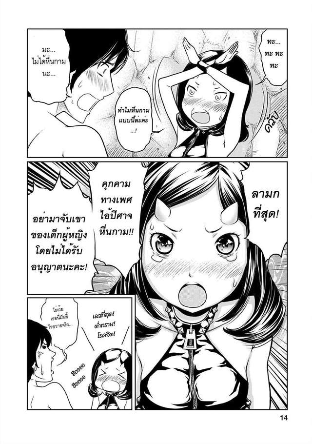 gantz hentai manga love hell kingsmangaup