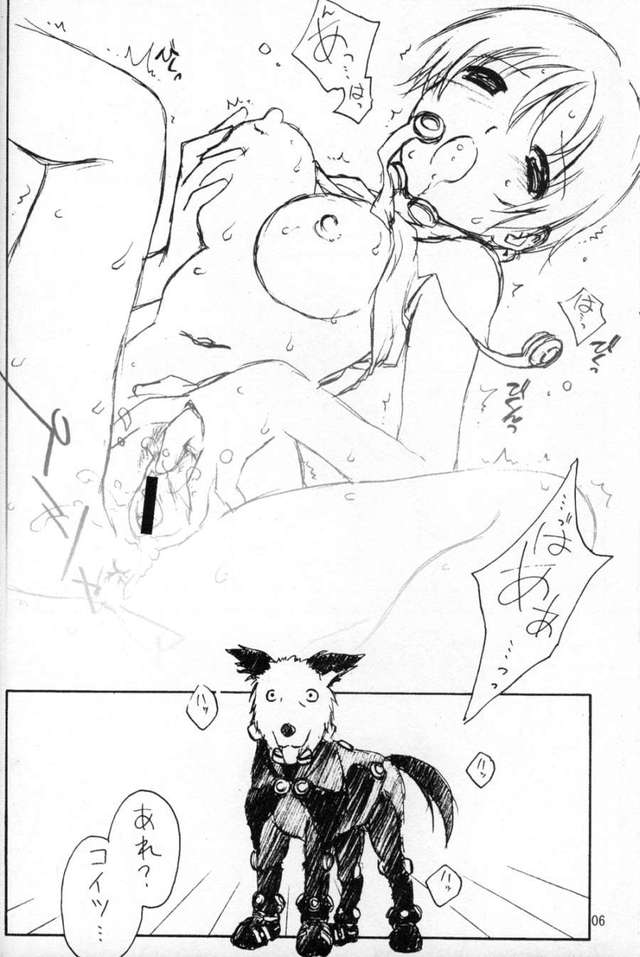 gantz hentai manga hentai manga pictures album gantz pants