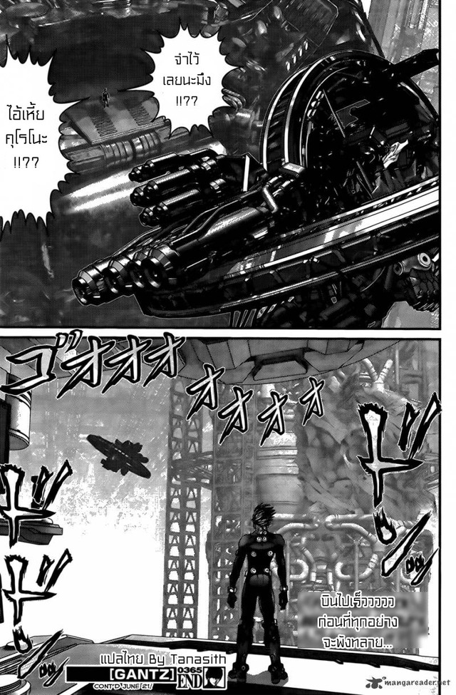 gantz hentai manga gantz kingsmangaup