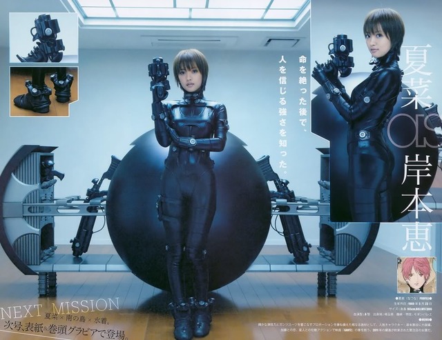 gantz hentai manga forums albums lostplayer