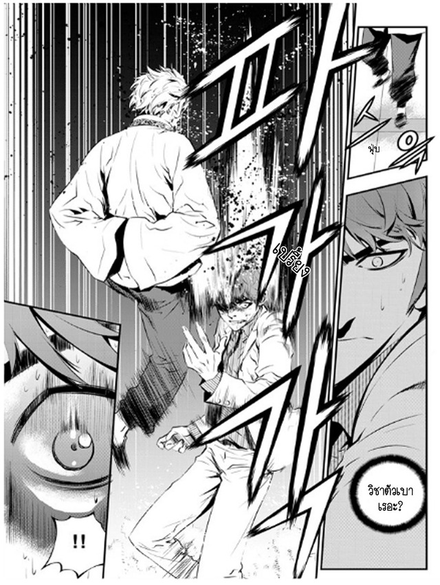 gantz hentai manga wave breaker kingsmangaup