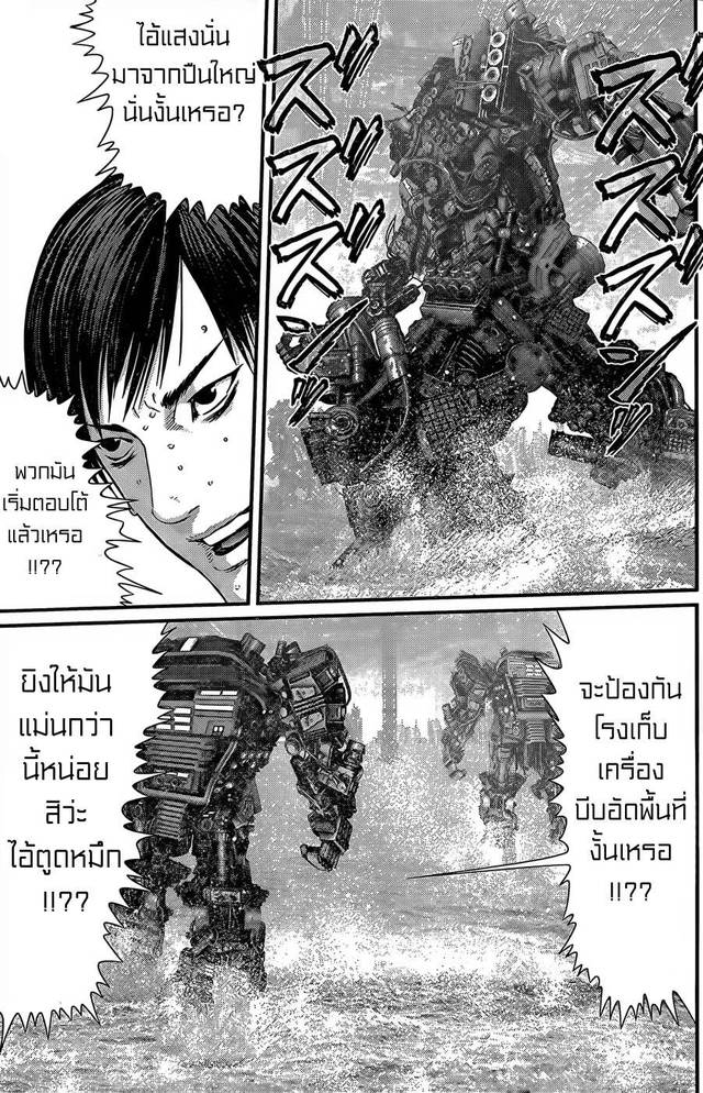 gantz hentai manga gantz kingsmangaup