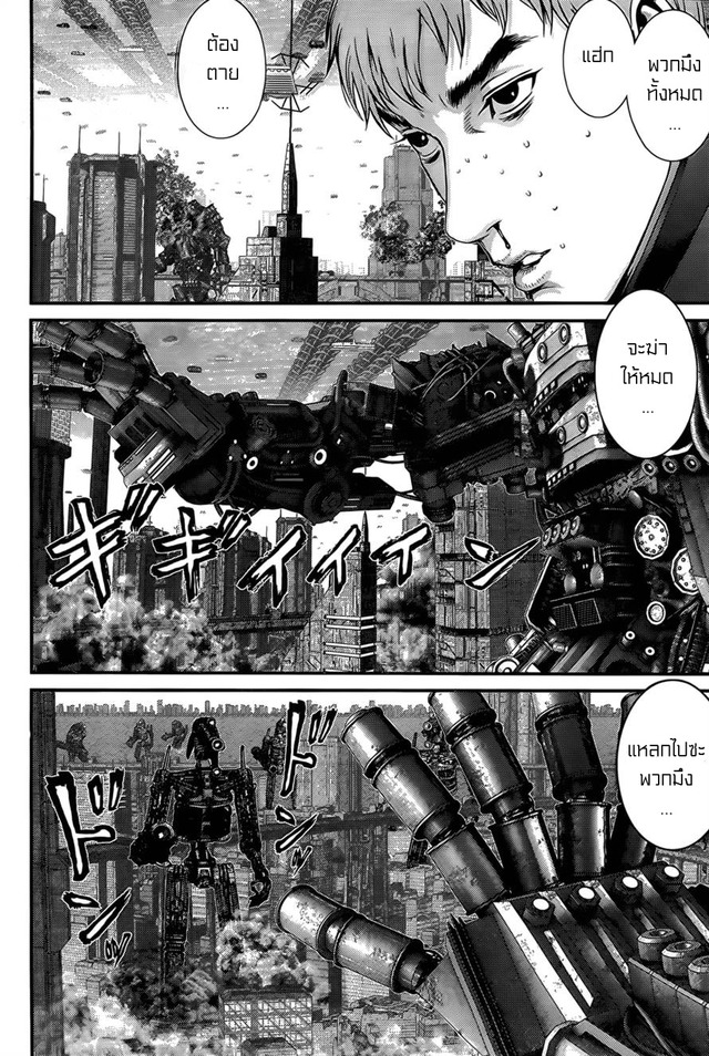 gantz hentai manga gantz kingsmangaup