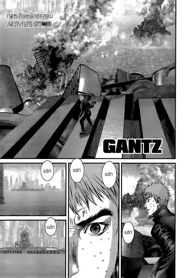 gantz hentai manga gantz kingsmangaup