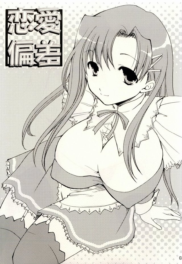 gantz reika hentai maid manga pre morelikethis traditional ever strips avatar anzu anzuchan