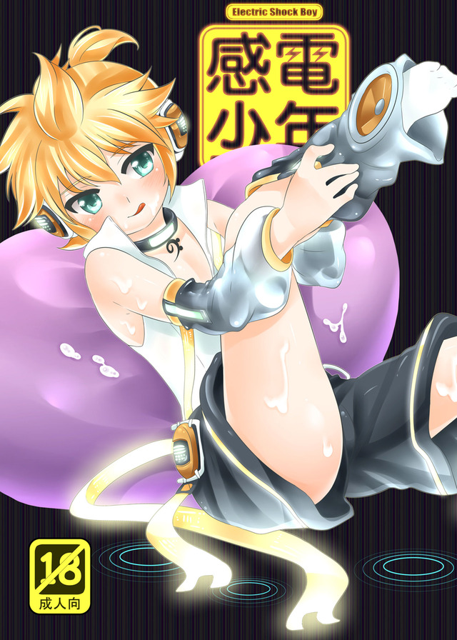 gardevoir e hentai category characters len kagamine