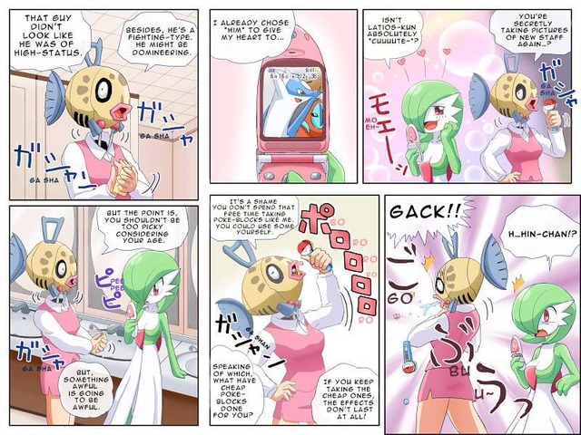 gardevoir hentai game albums threads comic pokemon knight also gardevoir sir expiriance