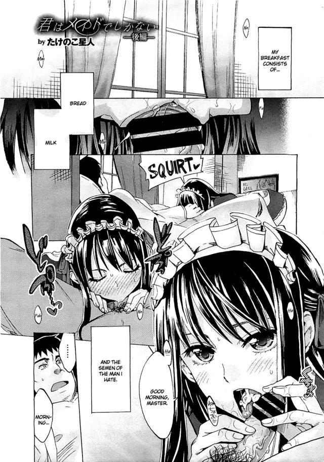 gender bender hentai game maid are takenoko seijin