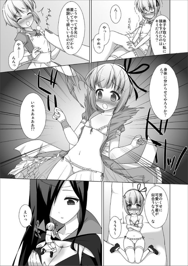 giantess hentai hentai collection giantess raf