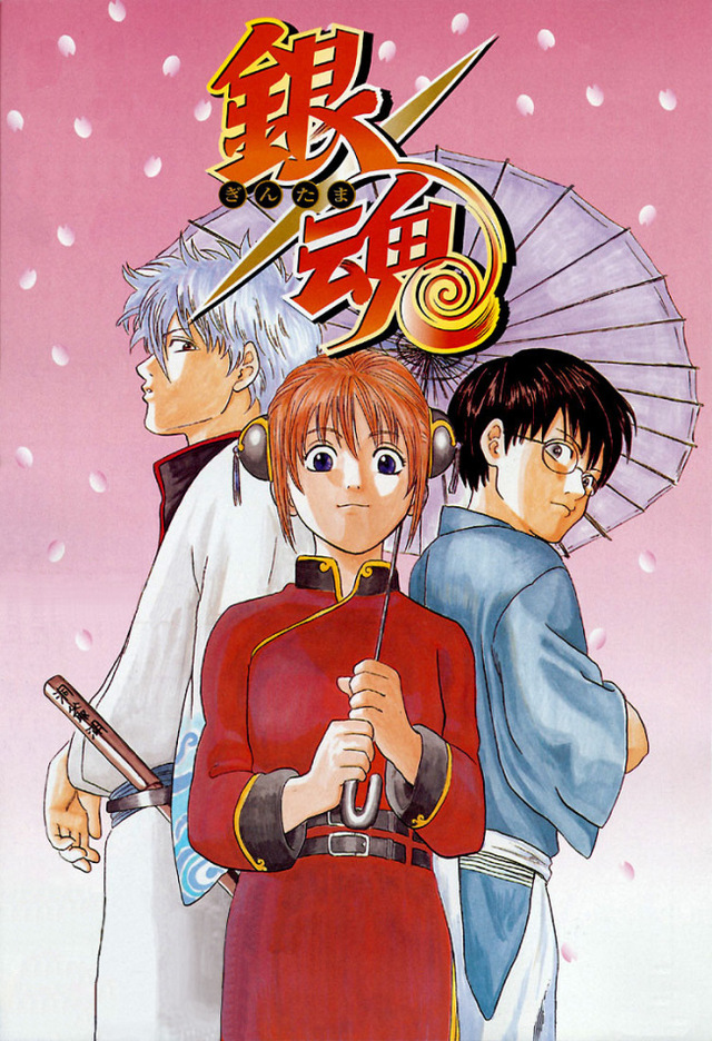 gintama hentai manga category page manga gintama