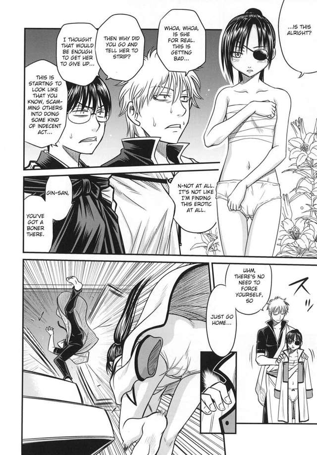 gintama hentai manga chan bba aae afe kyuu inbou yagyuu