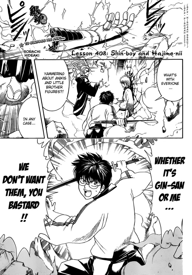 gintama hentai manga manga gintama qhairtgbfsekv