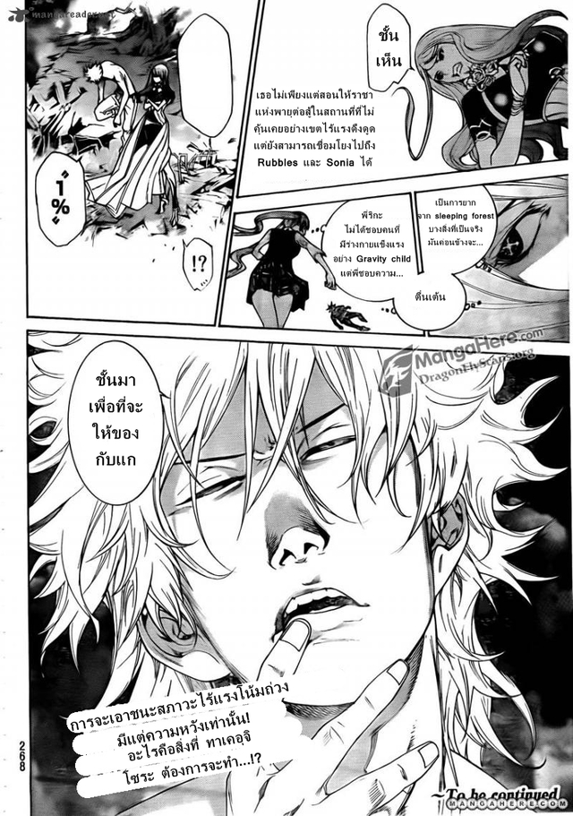 gintama hentai manga air gear kingsmanga