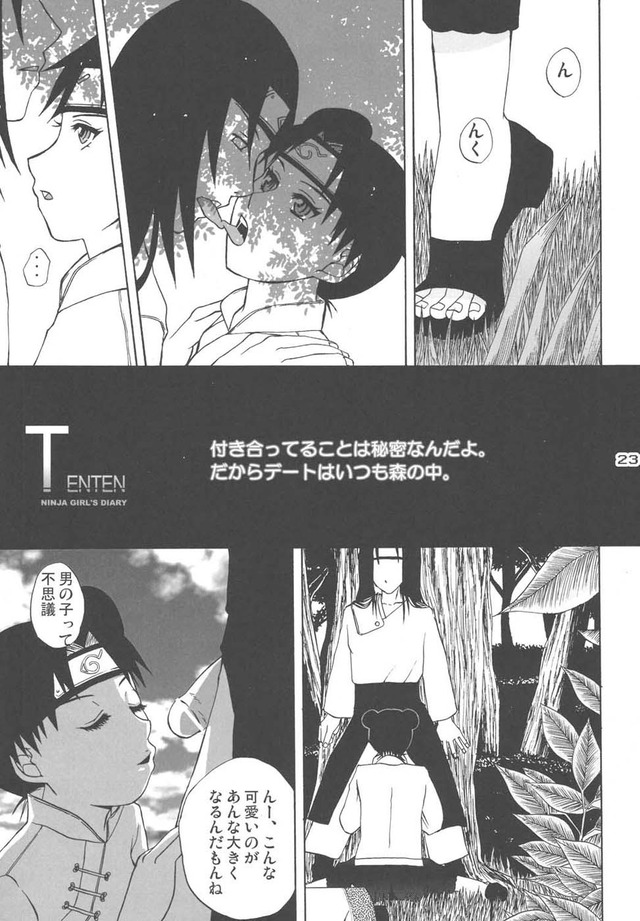 girls bravo hentai manga naruto manga girls mangas ninja diary hentaifield ninjagirlsdiary