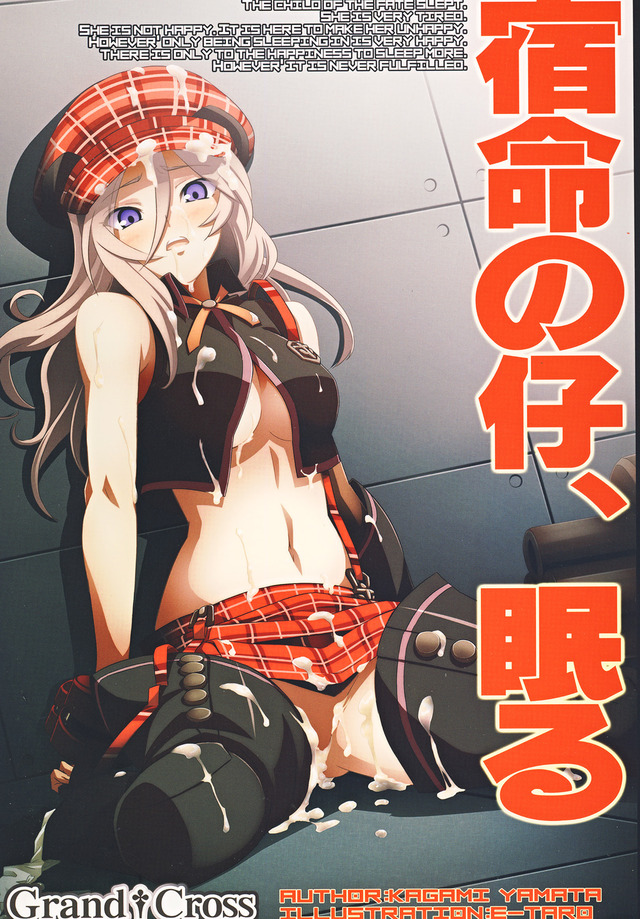 god eater hentai god eater alisa irinichina amiera