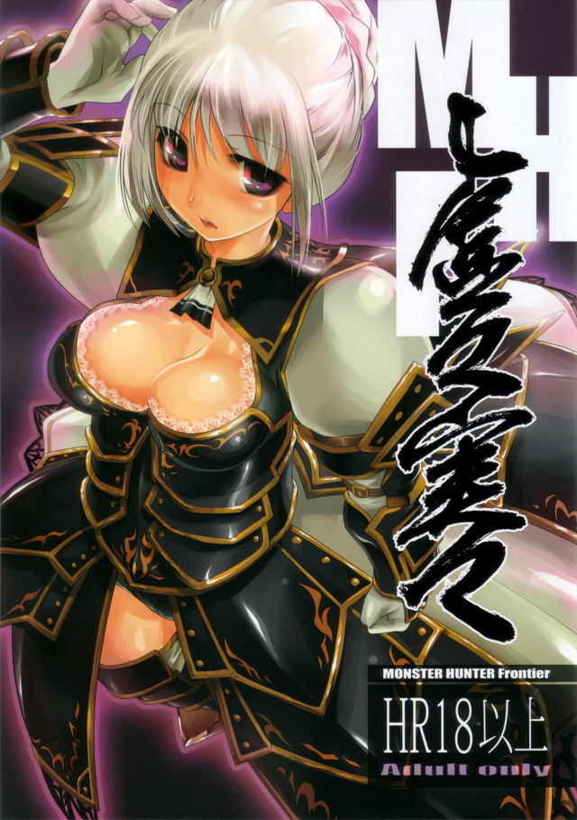 god of war hentai anime category page game doujinhentai