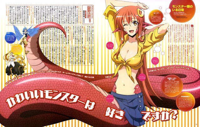 good monster hentai anime from musume monster good visual morning haruhichan wpblog wishes miia animeage