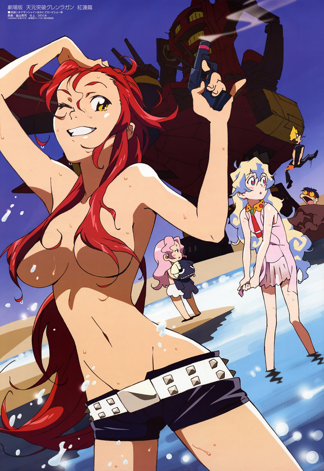 gurren lagann darry hentai scans tengen toppa gurren lagann yoko littner nia teppelin galeries simon darry kittan