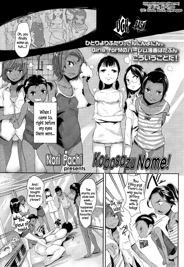 gurren lagann e hentai vol girls form nome nori pachi kobosazu