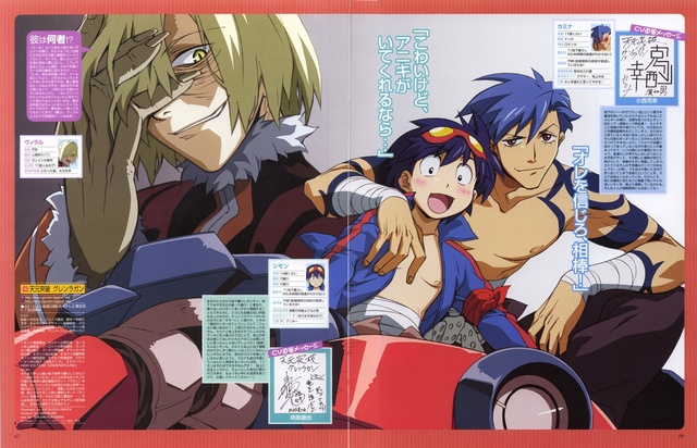 gurren lagann hentai comic gallery scans tengen toppa gurren lagann animewapers