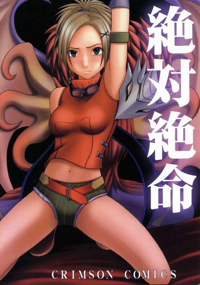 gurren lagann hentai comic hentai manga final tentacle fantasy zettai zetsumei