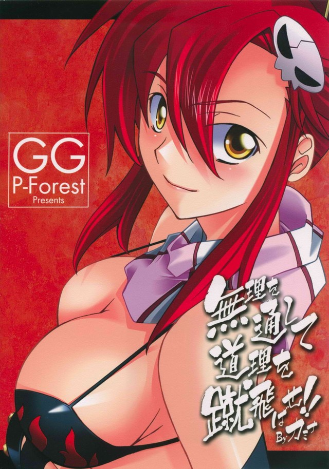 gurren lagann hentai doujinshi anime hentai wallpaper tengen toppa gurren lagann yoko littner