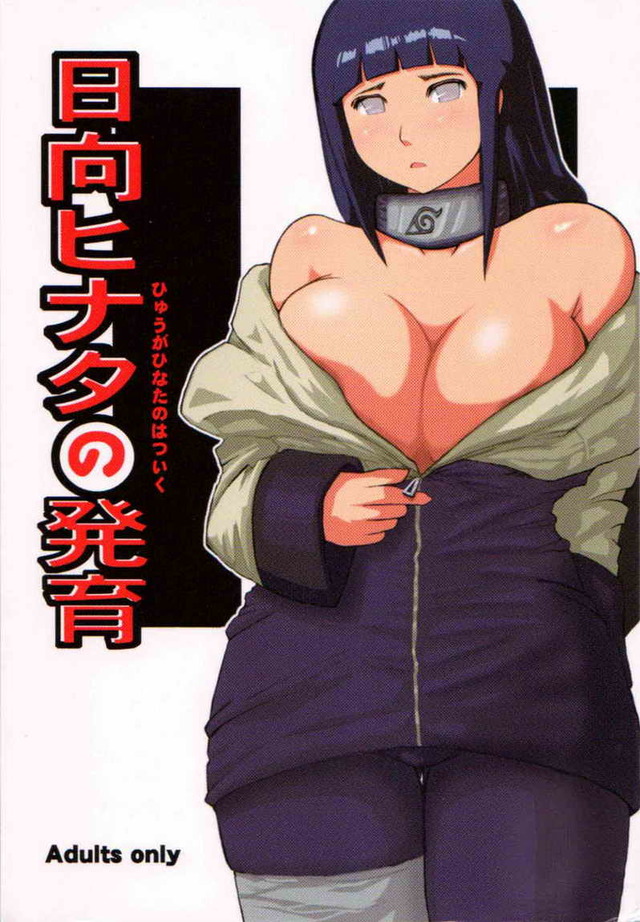 naruto shippuden hentai doujin hentai naruto mangagallery hyuuga growth hinatas