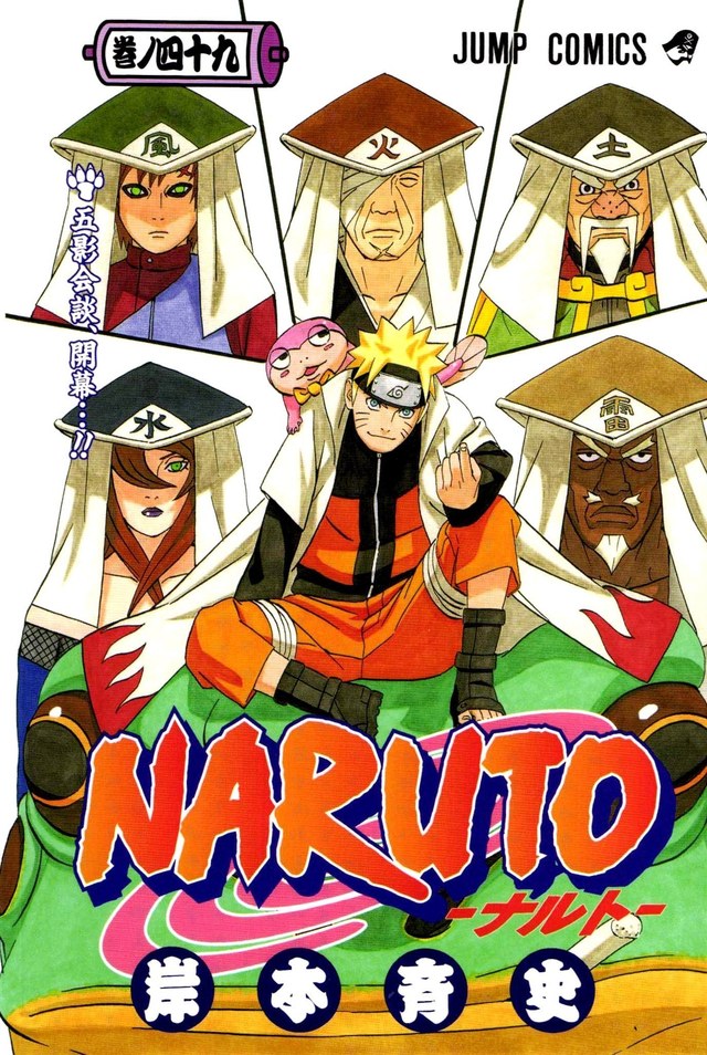 naruto ultimate hentai quiz anime hentai naruto photos quiz shippuden shippuuden kages