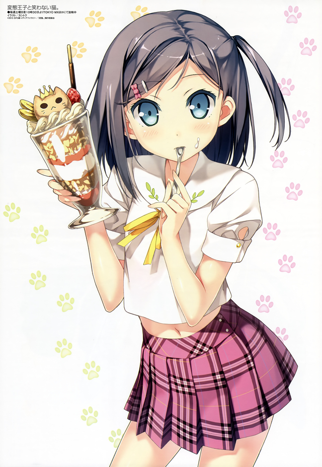 neko hentai anime tsutsukakushi tsukiko