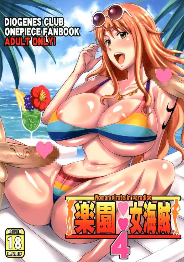 one piece hentai doujin breasts allimg