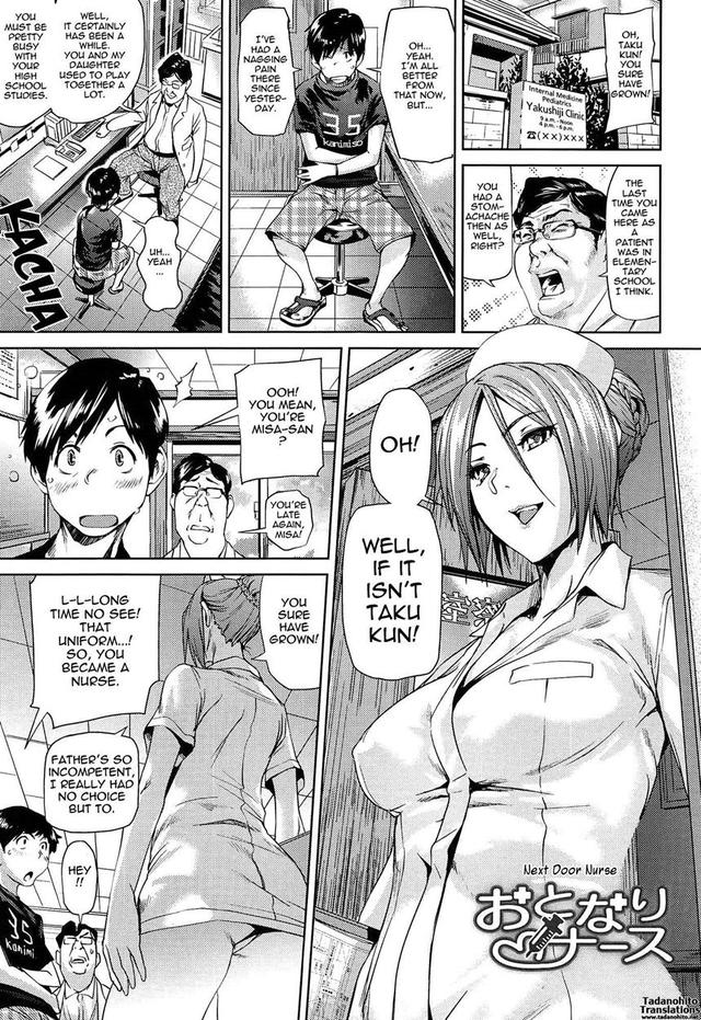 online hentai doujin hentai amanee