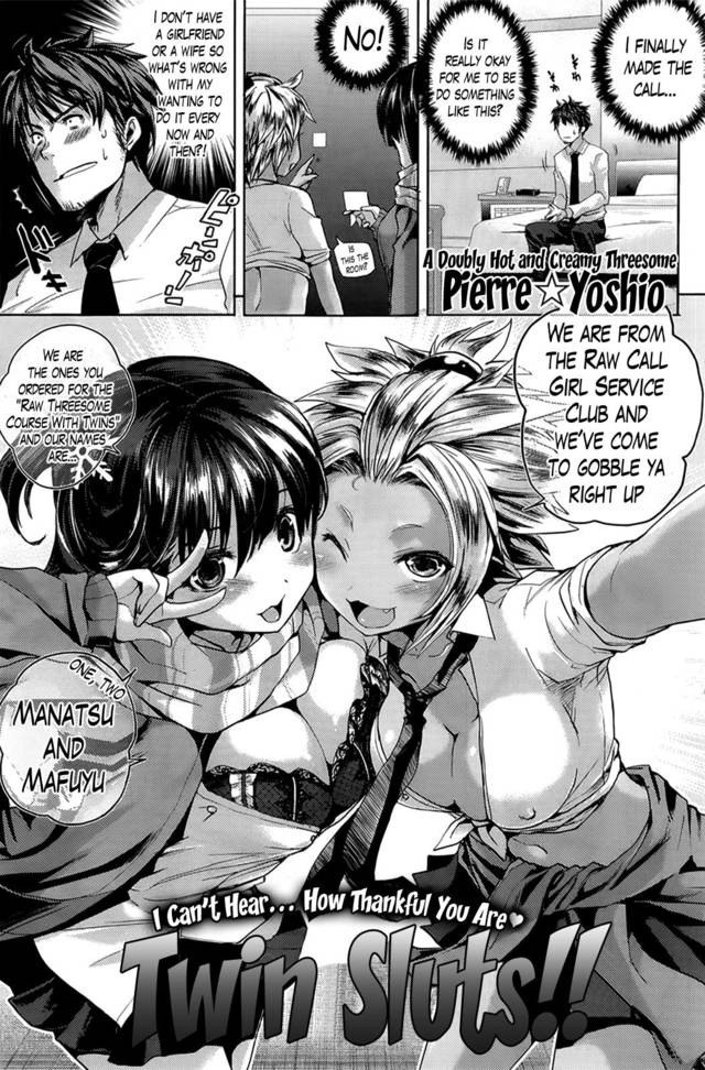 online hentai doujinshi hentai twin sluts