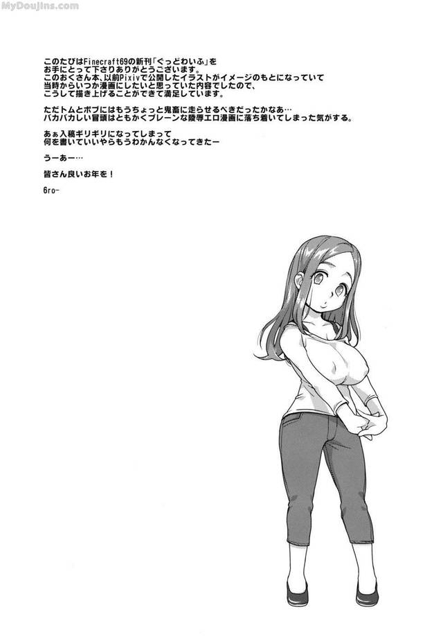online hentai manga read english doujins wife good pin tryxvjma
