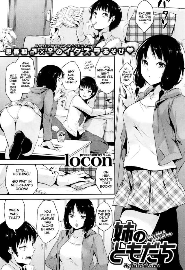 online hentai manga read hentai sisters friend