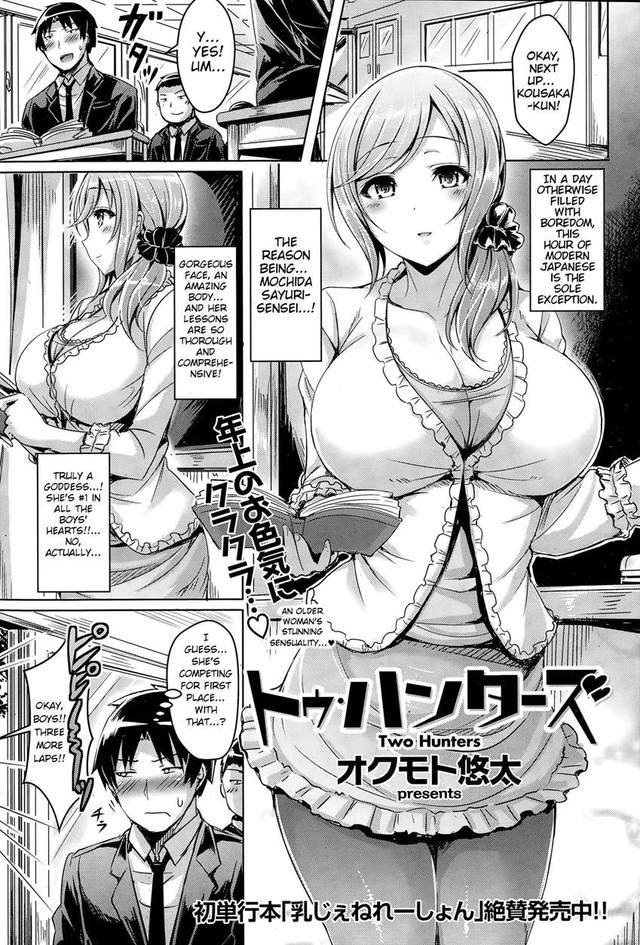 online hentai manga read hentai hunters hcdn