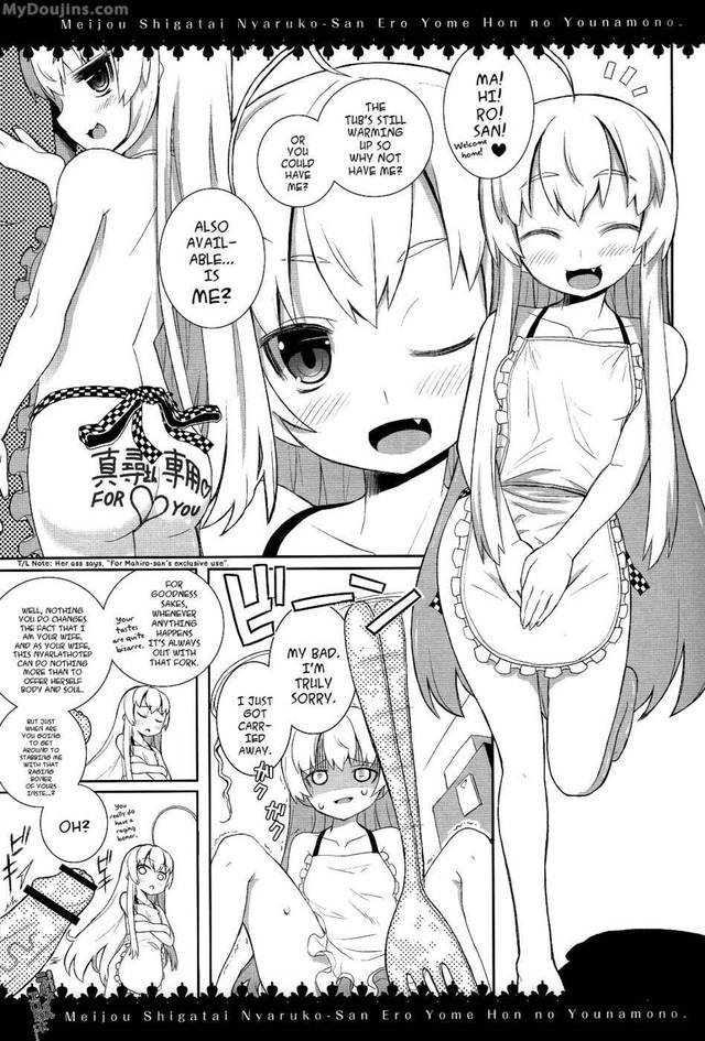 hard hentai doujinshi that english book san doujins erotic wife hard about thing sort nyaruko ulw describe