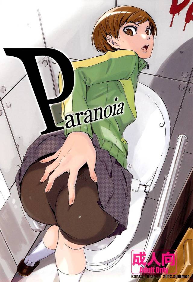 persona hentai hentai paranoia