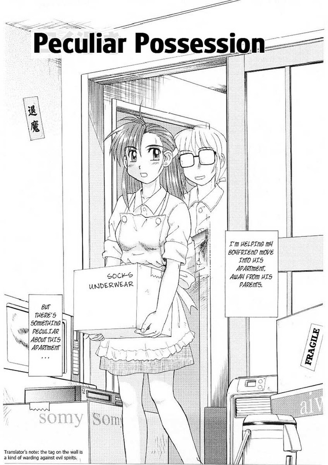 possession hentai gallery mangas possession peculiar