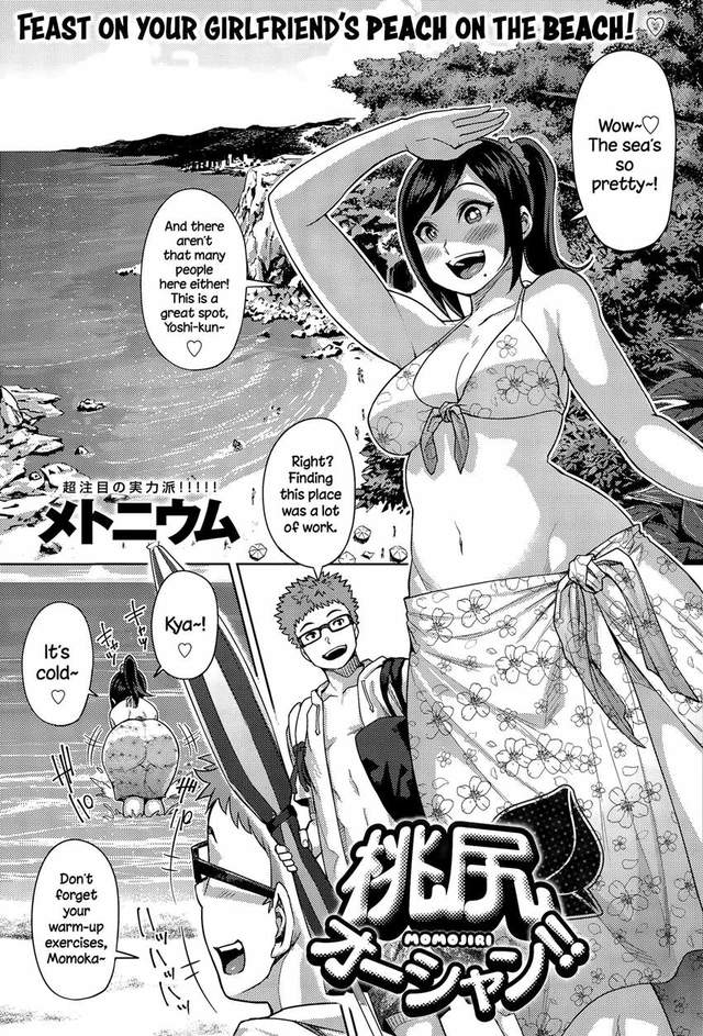 pregnant feast hentai hentai ocean momojiri hcdn