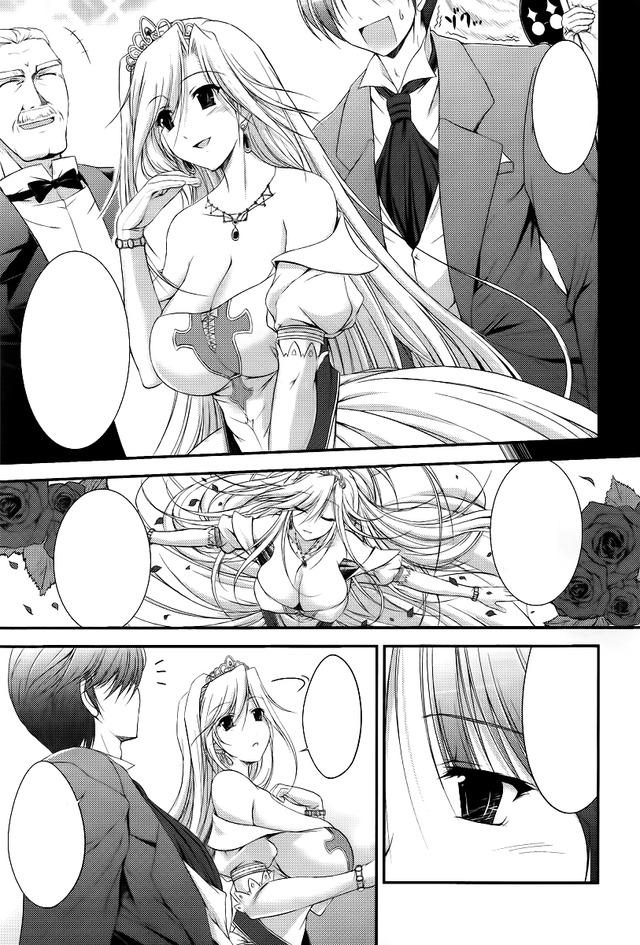 princess lover hentai 