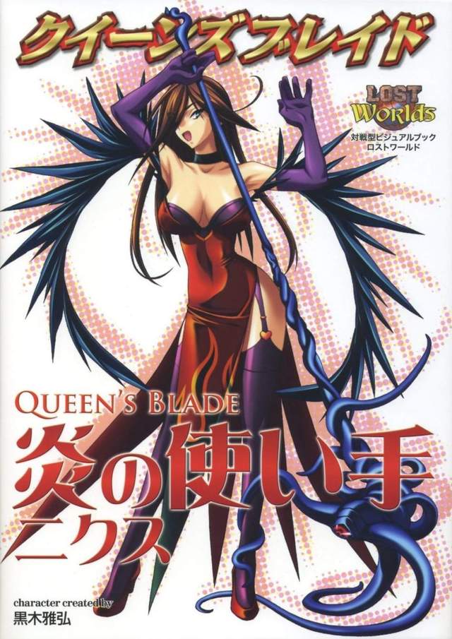 queen blade hentai manga hentai manga pictures album blade queens nikusu