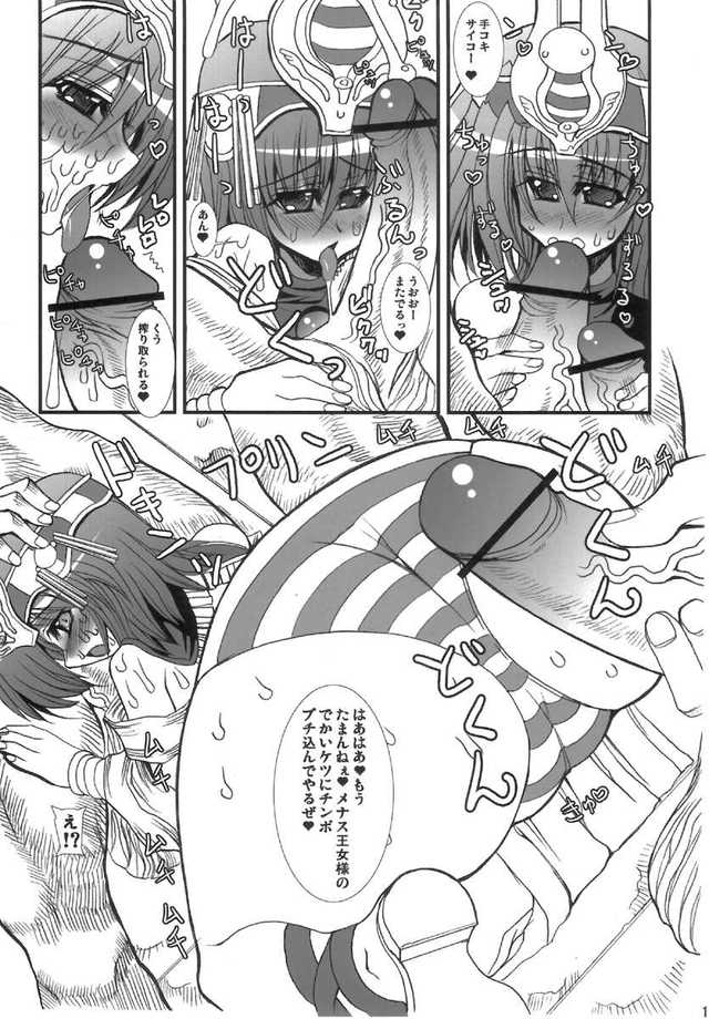 queen blade hentai manga imglink blade queen menace value kikyakudou karateka