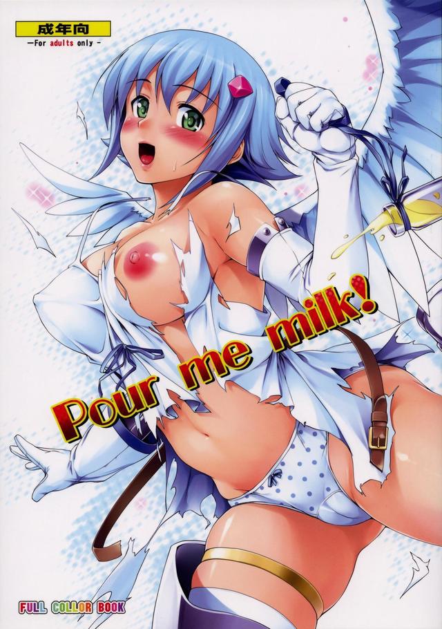 queen blade hentai manga manga blade milk queen pour