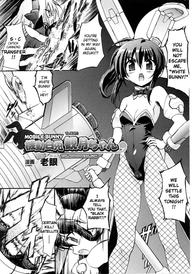 reborn hentai comics gallery mangas bunny mobile mizuki bunnygirl
