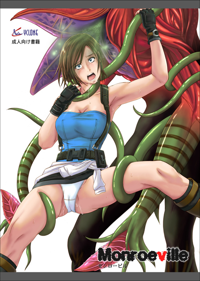 resident evil hentai doujin hentai manga pictures album monroeville